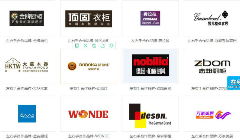 安裝定制家具，一定要選對(duì)安裝公司
